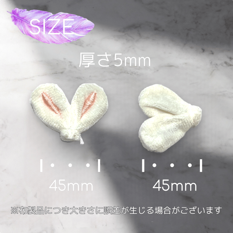 うさ耳 うさ耳カチューシャ うさ耳 うさぎ耳 ウサギ耳 兔 兎 モコモコ