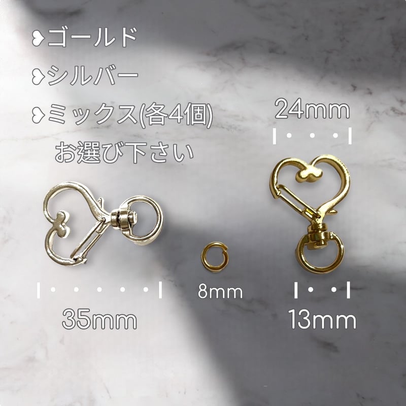 ハートナスカン 8個 カン付き | すあまstone