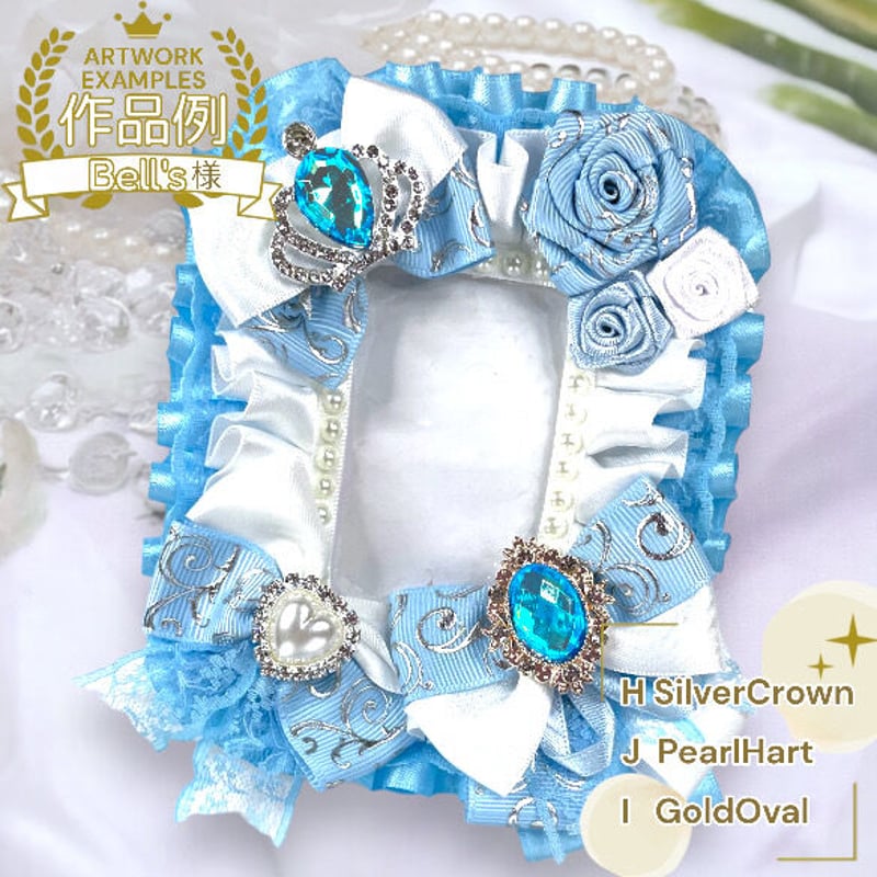 シルバークラウンパーツ | すあまstone