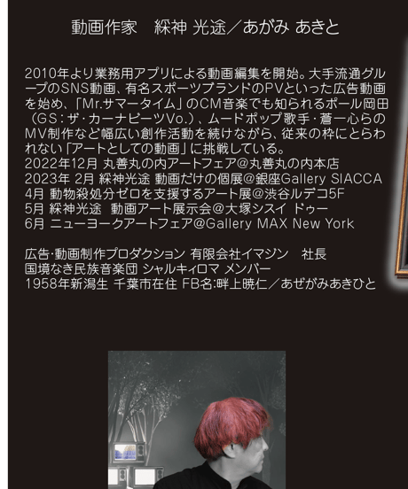 【SOLDOUT】びわの木 ver.23E08