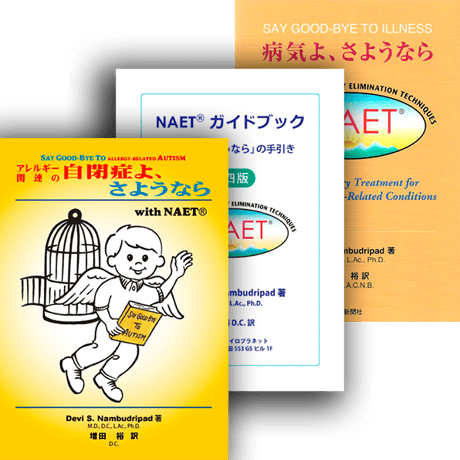エッセンシャルカイロプラクティック哲学★増田裕 エッセンシャルカイロプラクティック 哲学 増田裕DC 科学新聞社