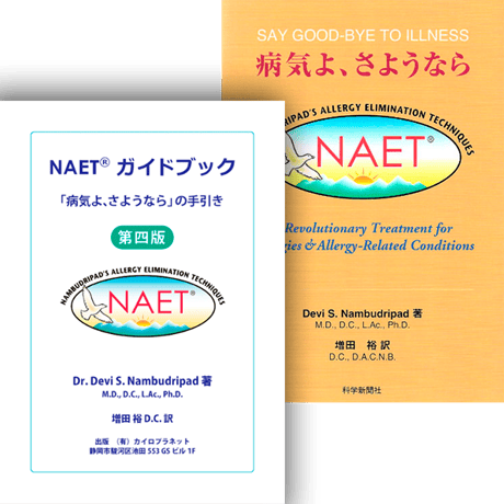 カイロプラクティック | STORES