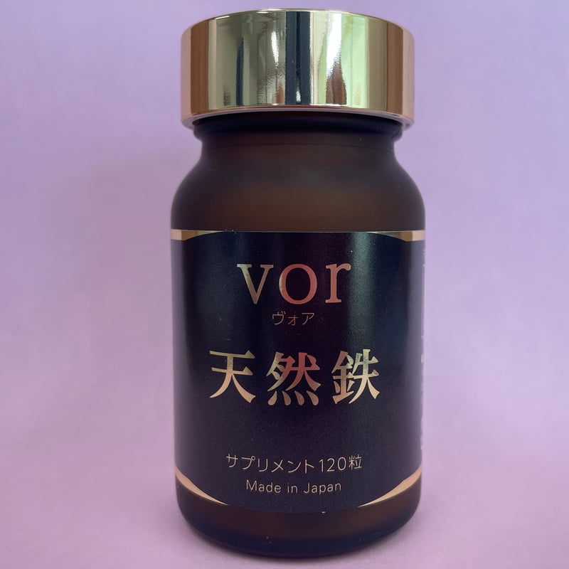 ネットSHOP]VOR ナチュラル鉄ミネラルサプリメント | NAET JAPAN