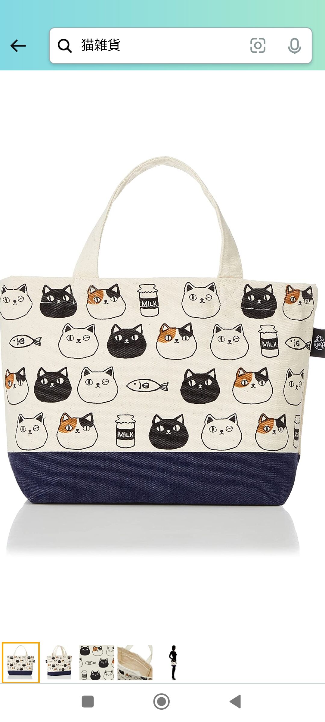 美品・入手困難Olra Kiely バック　猫柄 美品・入手困難Olra Kiely バック 猫柄 - メルカリ