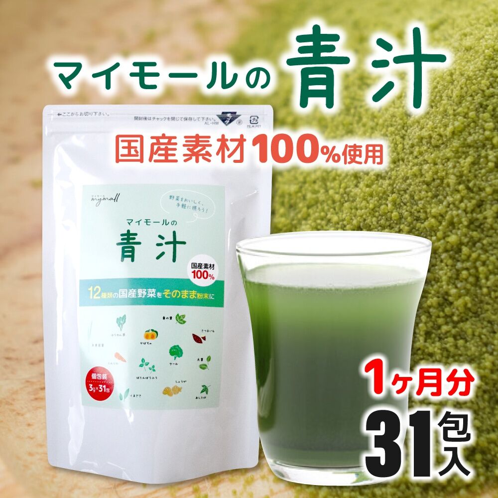 えがお - えがお 青汁満菜 5箱 えがお 青汁満菜×5箱
