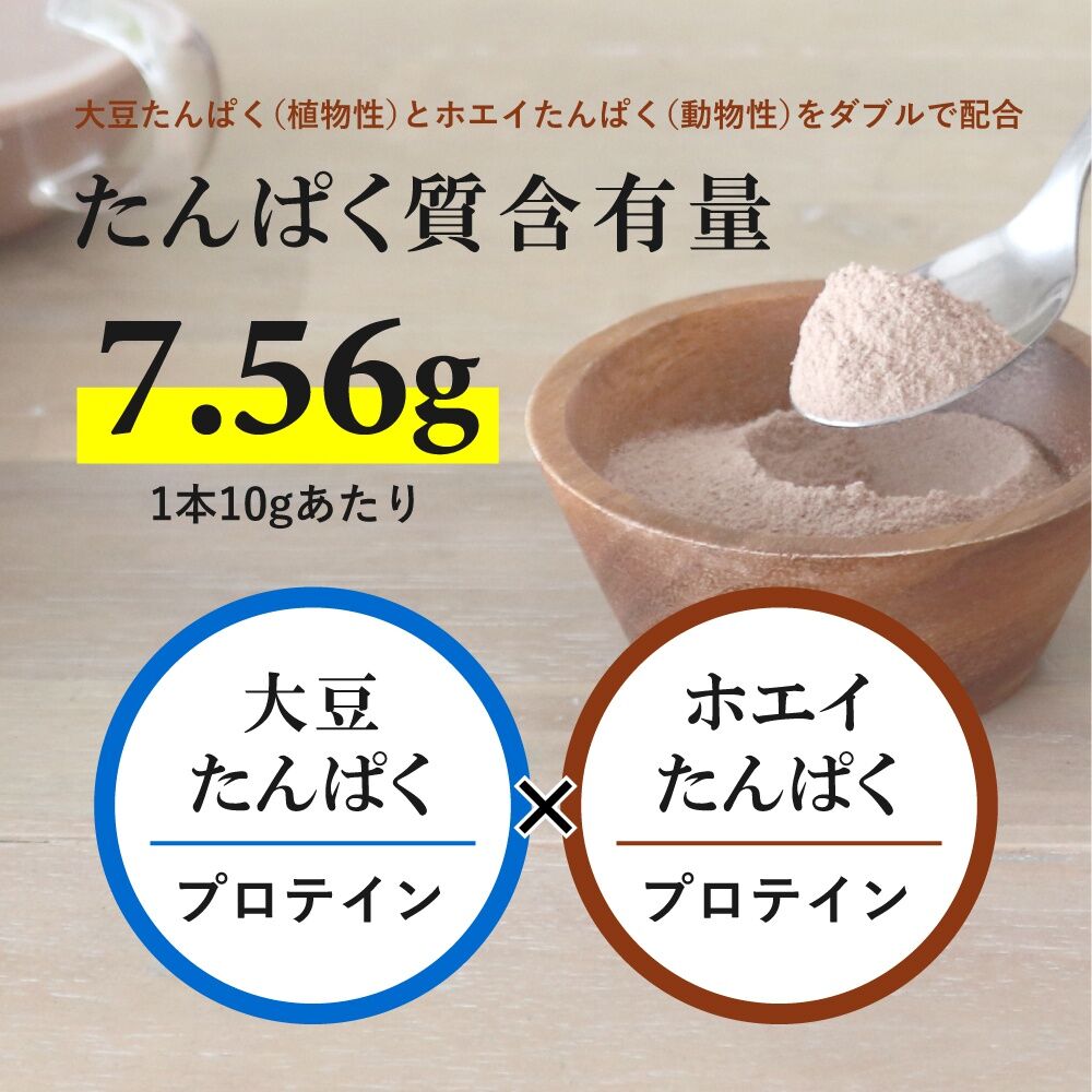 ダイヤモンドライフプロテインカカオ風味2袋セット ダイヤモンドライフプロテインカカオ風味2袋セット