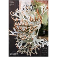 アクアライフ 2023 7月号 | FLORESTA's STORE