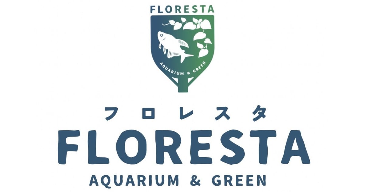 フロレスタ限定モデル みやび鉢 オニバス社 FLORESTA fit=scale-down,w=1200
