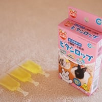 ●ビタシロップ MR-70 / マルカン