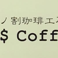 時間指定手渡し 追加オプションセット込料金　＋610円～1150円（宅急便）