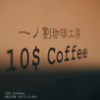 モカマタリ NO.9／イエメン　200ｇ　送料込