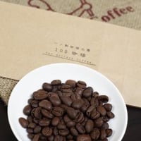 17番スペシャルティブレンド（中煎り）200ｇ　送料込