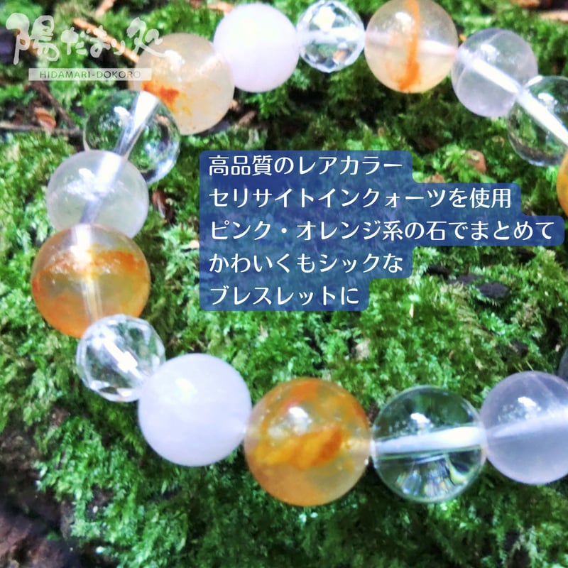 モモソヒメの愛と豊かさのブレスレット(14～15cm) C | 陽だまり処 