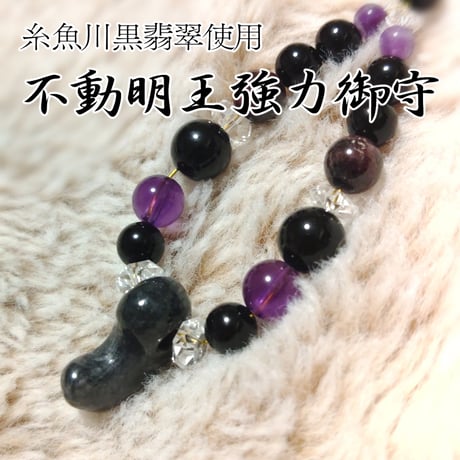 八咫烏 | STORES