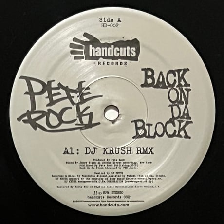 Pete Rock - Back On Da Block (DJ Krush Rmx)