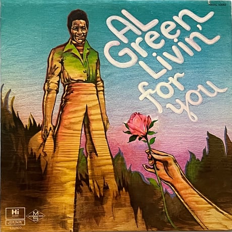 Al Green - Livin' For You | Fruit Roll Records