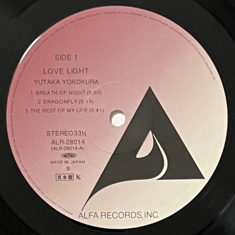 横倉裕 (Yutaka Yokokura) - Love Light