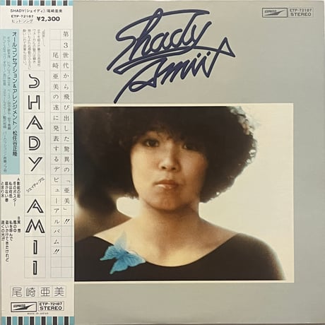 吉田美奈子「チャイニーズ・スープ」希少盤JRT-536-A'75オリジナル Yahoo!オークション - 「吉田美奈子 チャイニーズ」音楽の落札相場