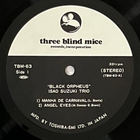 鈴木勲 (Isao Suzuki) Trio - Black Orpheus