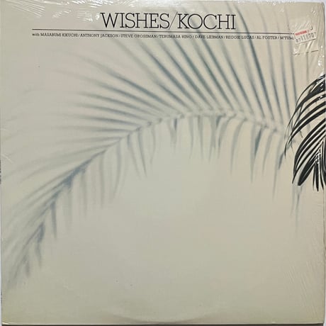 Kochi - Wishes