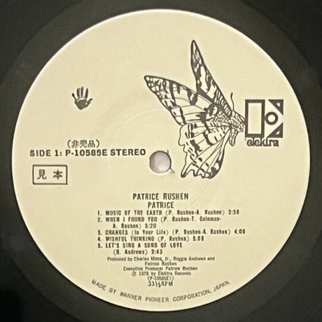Patrice Rushen - Patrice