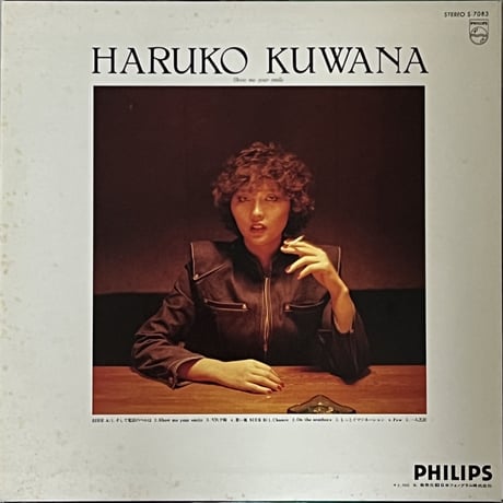 桑名晴子 (Haruko Kuwana) - Show Me Your Smile