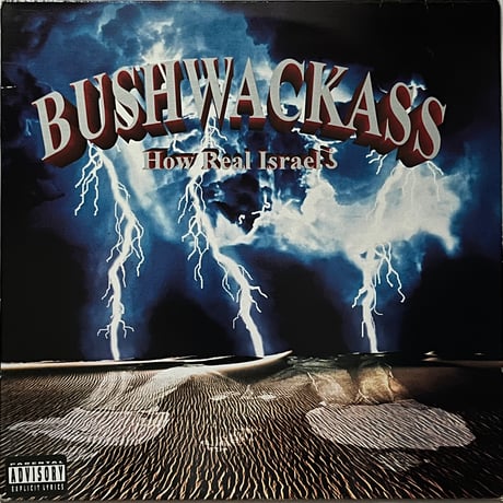 Bushwackass - How Real Israel ?