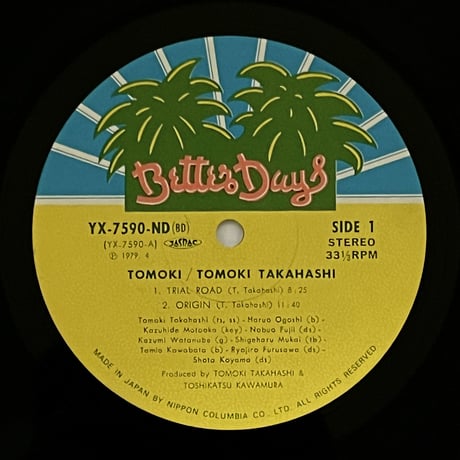 高橋知己 (Tomoki Takahashi) - Tomoki