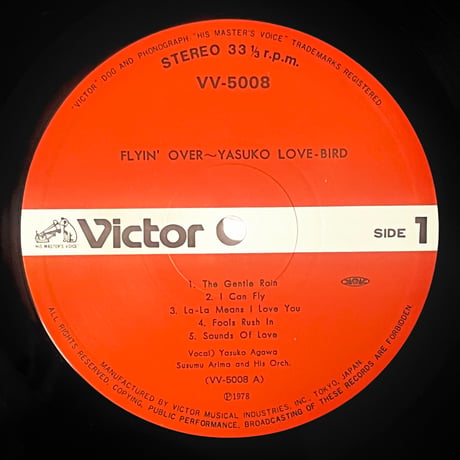 Yasuko Love Bird - Flyin’ Over