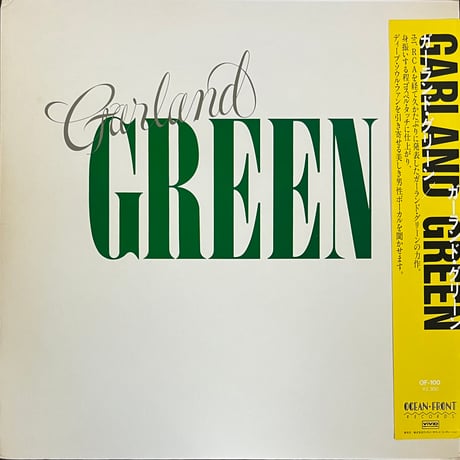 Garland Green - Garland Green