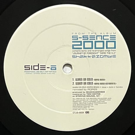 SHAKKAZOMBIE - S-SENCE2000