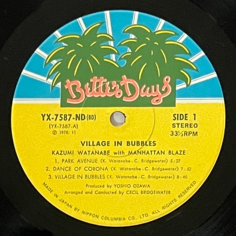 渡辺香津美 (Kazumi Watanabe) With Manhattan Blaze - Village In Bubbles
