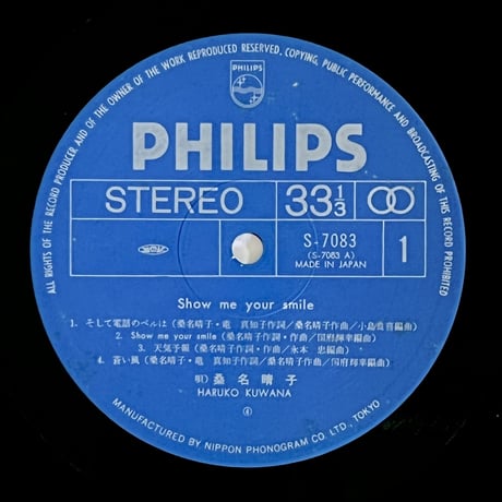桑名晴子 (Haruko Kuwana) - Show Me Your Smile