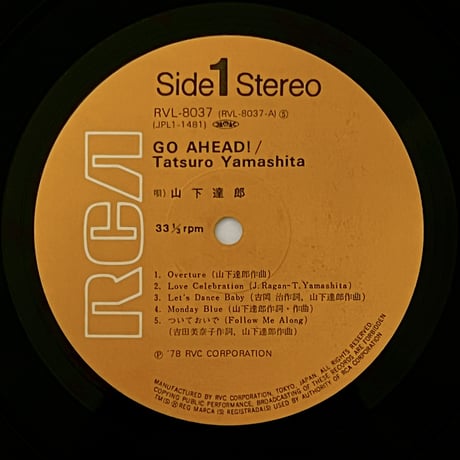 山下達郎 (Tatsuro Yamashita) - Go Ahead!