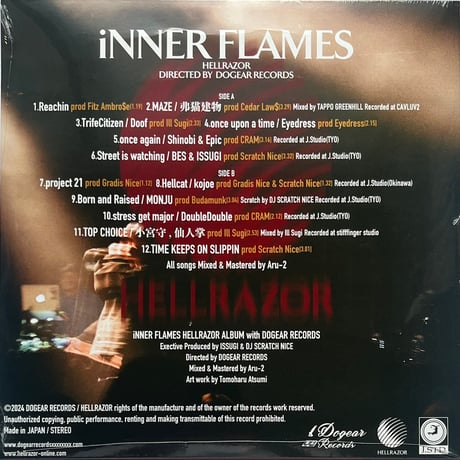 iNNER FLAMES