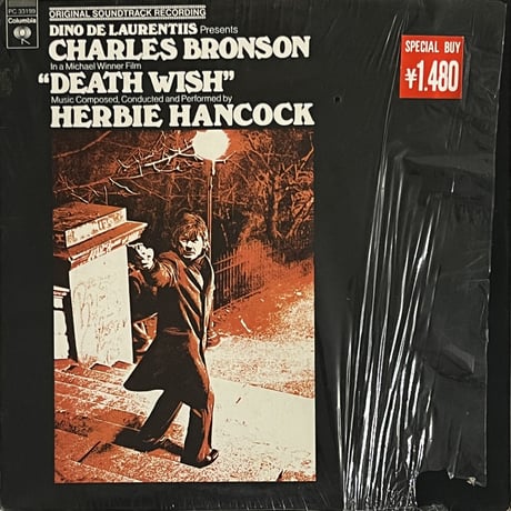 Herbie Hancock - Death Wish
