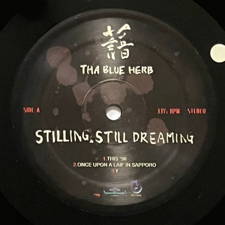 THA BLUE HERB - STILLING,STILL DREAMING