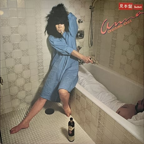 来栖 Anna (Anna Kurusu) - Cruising Cruz