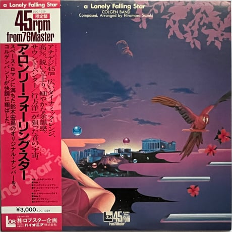 邦楽 Colgen Band / A Lonely Falling Star Colgen Band - A Lonely Falling Star | Fruit Ro