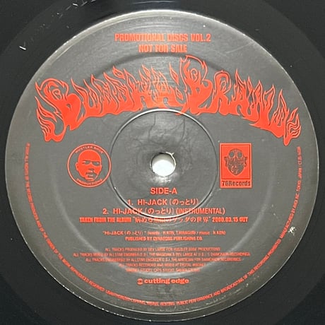BUDDHA BRAND - PROMOTIONAL DISCS VOL.2