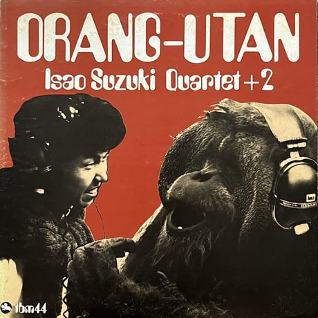 鈴木勲 (Isao Suzuki) Quartet+2 - Orang-Utan