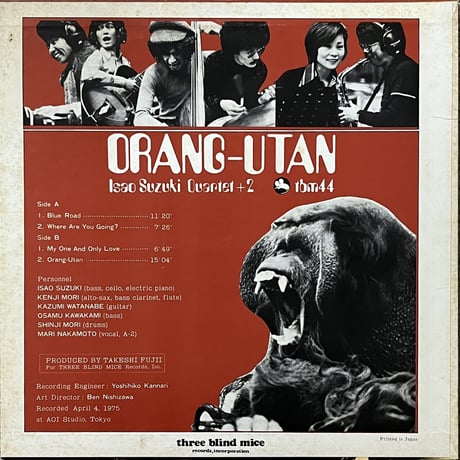 鈴木勲 (Isao Suzuki) Quartet+2 - Orang-Utan