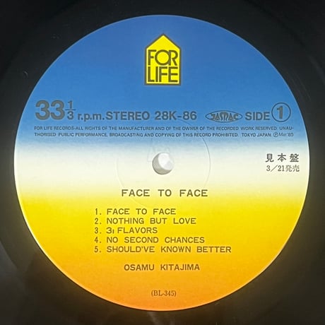 喜多嶋修 (Osamu Kitajima) - Face To Face