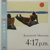 森園勝敏 (Katsutoshi Morizono) - 4:17 p.m.