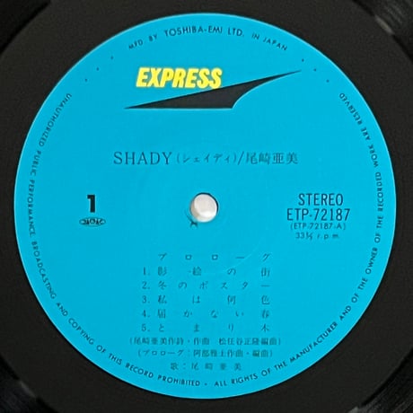 尾崎亜美 (Ami Ozaki)  - Shady = シェイディ