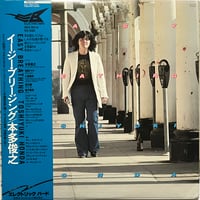 Toshiyuki Honda - Easy Breathing