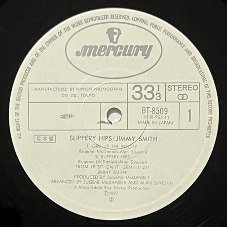 Jimmy Smith - Slippery Hips