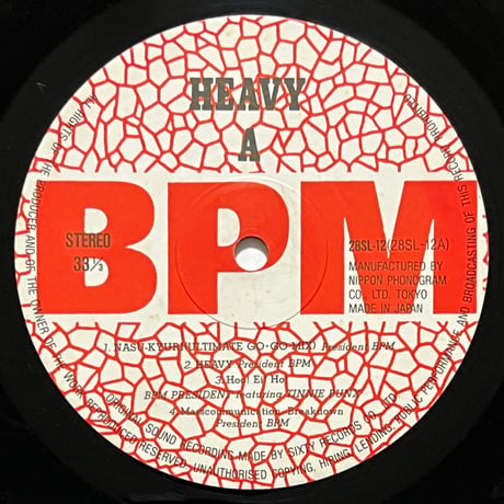 President BPM - HEAVY