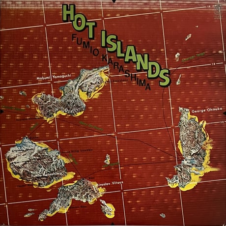 辛島文雄 (Fumio Karashima) - Hot Islands