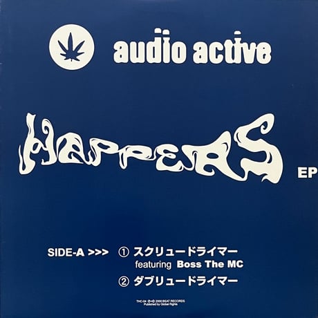 audio active - HAPPERS EP